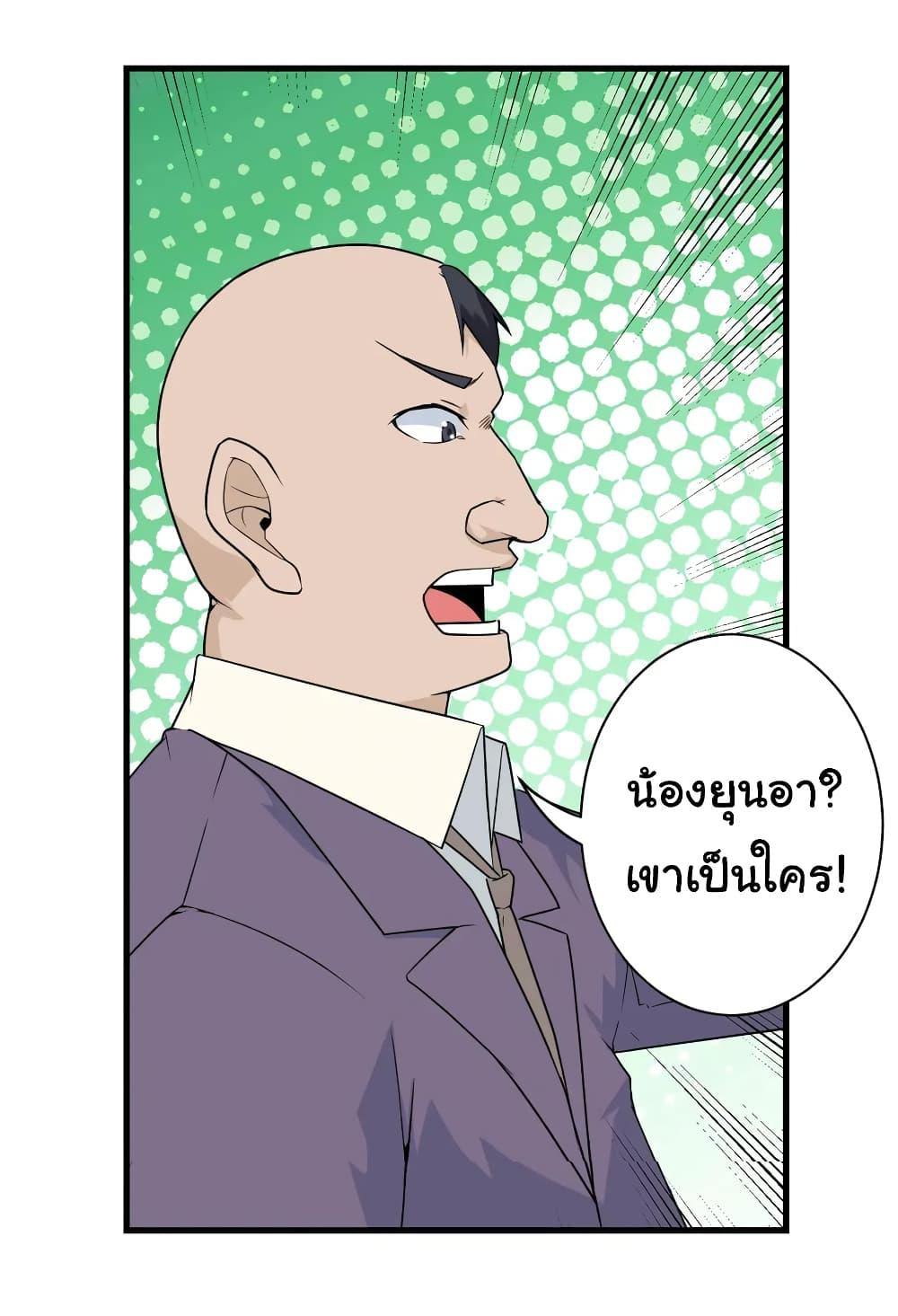 Manga-lc-com อ่านมังงะ อ่านการ์ตูน ออนไลน์ ฟรี Sanjie Taobao Store ตอนที่ 1 2 3 4 5 6 7 8 9 10 11 12 13 14 ฟรี ไม่มีโฆษณา Manga-lc - อ่าน มังงะ อ่าน การ์ตูน ออนไลน์ อ่านมังงะ ฟรี