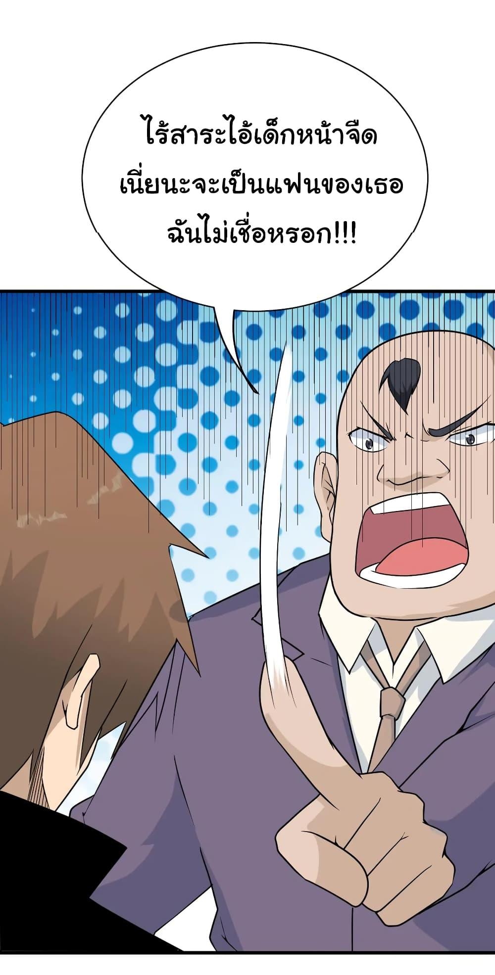 Manga-lc-com อ่านมังงะ อ่านการ์ตูน ออนไลน์ ฟรี Sanjie Taobao Store ตอนที่ 1 2 3 4 5 6 7 8 9 10 11 12 13 14 ฟรี ไม่มีโฆษณา Manga-lc - อ่าน มังงะ อ่าน การ์ตูน ออนไลน์ อ่านมังงะ ฟรี