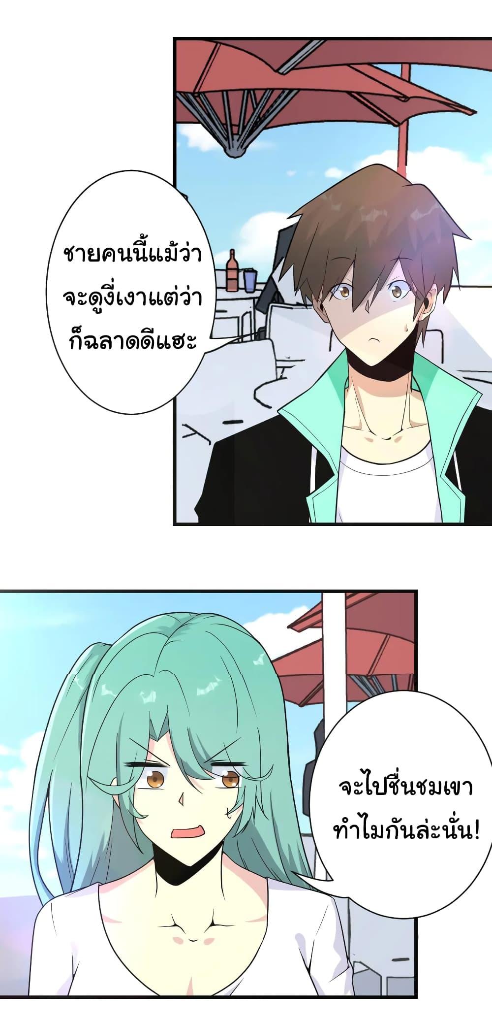 Manga-lc-com อ่านมังงะ อ่านการ์ตูน ออนไลน์ ฟรี Sanjie Taobao Store ตอนที่ 1 2 3 4 5 6 7 8 9 10 11 12 13 14 ฟรี ไม่มีโฆษณา Manga-lc - อ่าน มังงะ อ่าน การ์ตูน ออนไลน์ อ่านมังงะ ฟรี