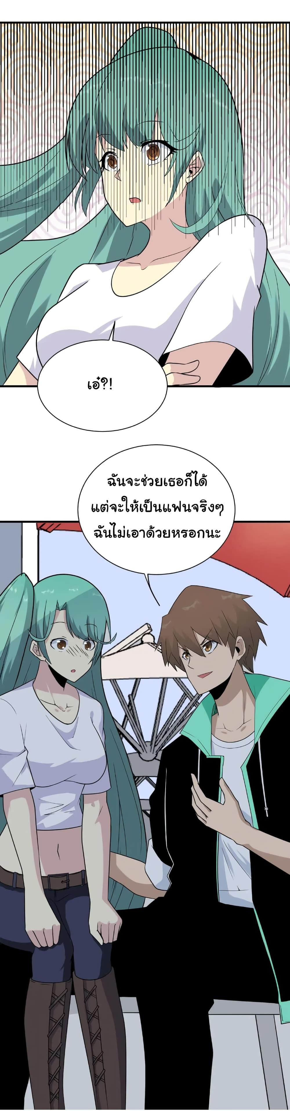 Manga-lc-com อ่านมังงะ อ่านการ์ตูน ออนไลน์ ฟรี Sanjie Taobao Store ตอนที่ 1 2 3 4 5 6 7 8 9 10 11 12 13 14 ฟรี ไม่มีโฆษณา Manga-lc - อ่าน มังงะ อ่าน การ์ตูน ออนไลน์ อ่านมังงะ ฟรี