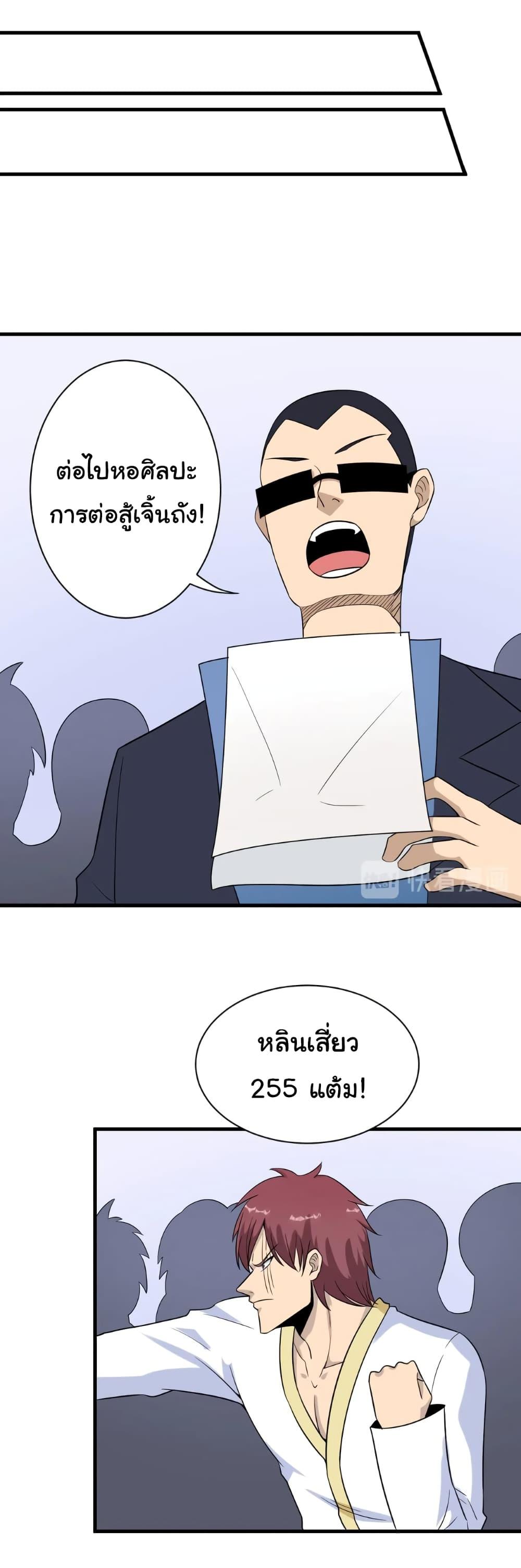 Manga-lc-com อ่านมังงะ อ่านการ์ตูน ออนไลน์ ฟรี Sanjie Taobao Store ตอนที่ 1 2 3 4 5 6 7 8 9 10 11 12 13 14 ฟรี ไม่มีโฆษณา Manga-lc - อ่าน มังงะ อ่าน การ์ตูน ออนไลน์ อ่านมังงะ ฟรี