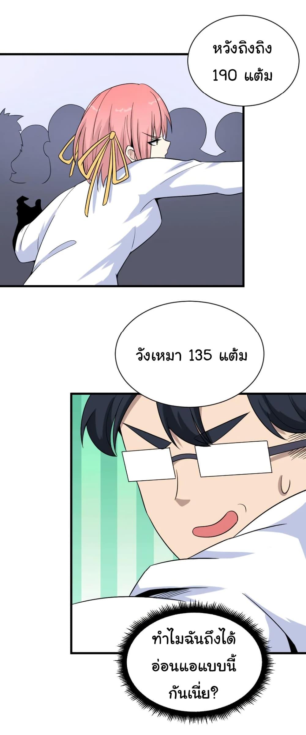 Manga-lc-com อ่านมังงะ อ่านการ์ตูน ออนไลน์ ฟรี Sanjie Taobao Store ตอนที่ 1 2 3 4 5 6 7 8 9 10 11 12 13 14 ฟรี ไม่มีโฆษณา Manga-lc - อ่าน มังงะ อ่าน การ์ตูน ออนไลน์ อ่านมังงะ ฟรี