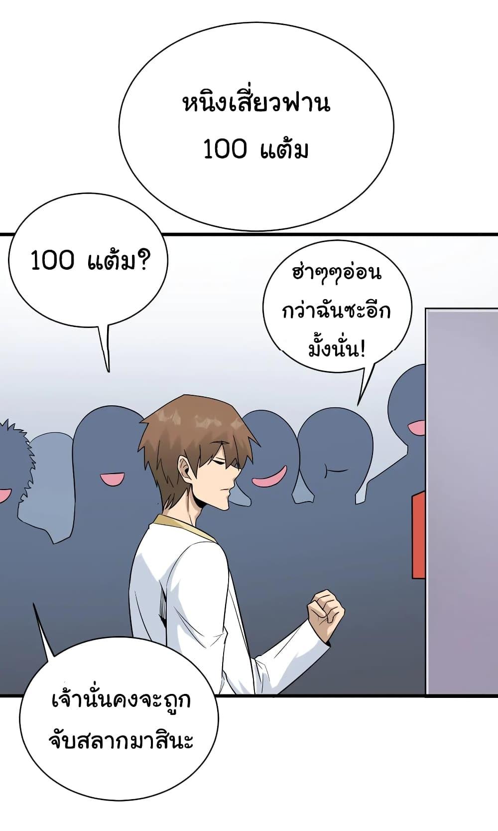Manga-lc-com อ่านมังงะ อ่านการ์ตูน ออนไลน์ ฟรี Sanjie Taobao Store ตอนที่ 1 2 3 4 5 6 7 8 9 10 11 12 13 14 ฟรี ไม่มีโฆษณา Manga-lc - อ่าน มังงะ อ่าน การ์ตูน ออนไลน์ อ่านมังงะ ฟรี