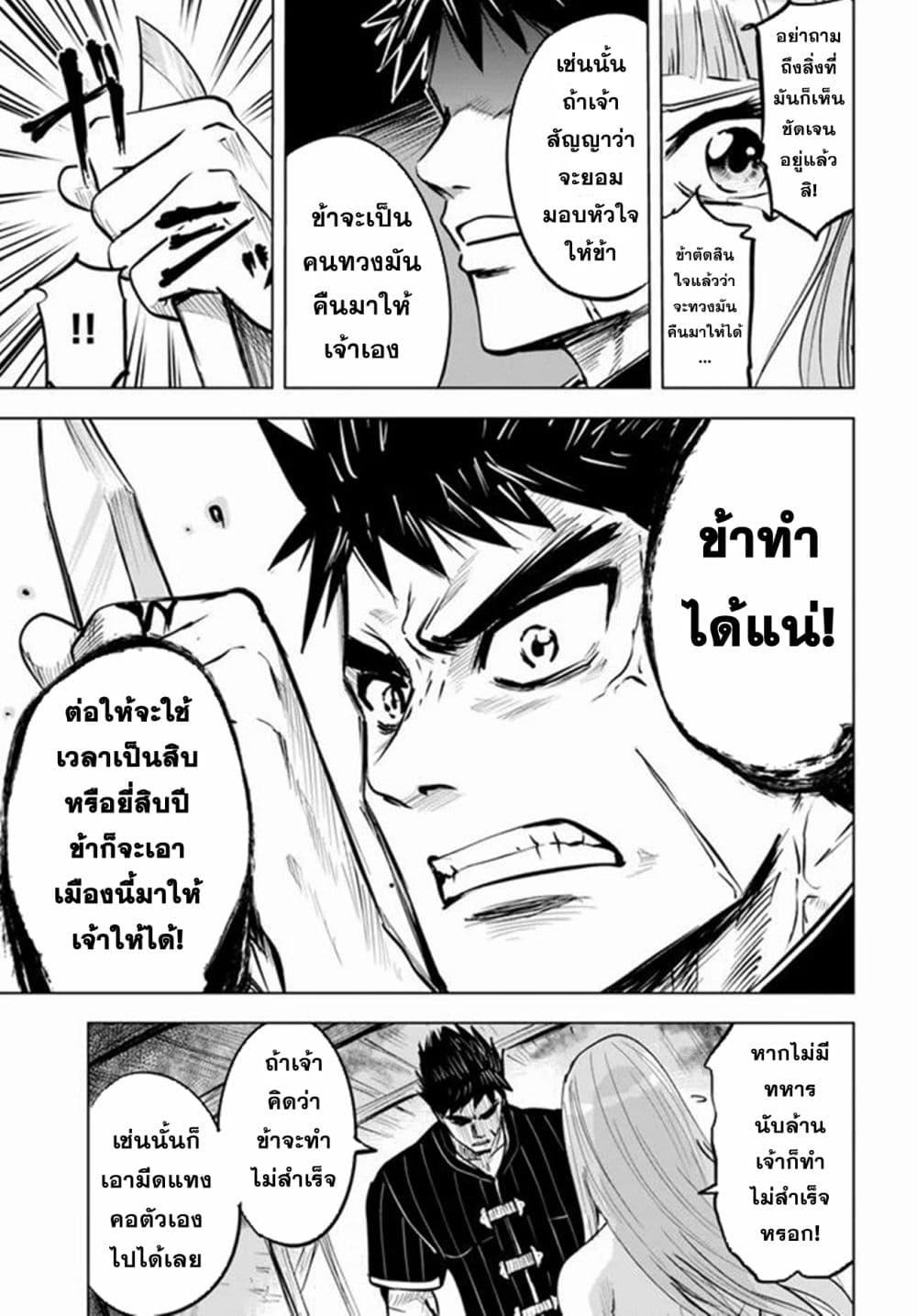 Manga-lc-com อ่านมังงะ อ่านการ์ตูน ออนไลน์ ฟรี Oukoku e Tsuzuku Michi – Dorei Kenshi no Nariagari Eiyuutan ตอนที่ 1 2 3 4 5 6 7 8 9 10 11 12 13 14 ฟรี ไม่มีโฆษณา Manga-lc - อ่าน มังงะ อ่าน การ์ตูน ออนไลน์ อ่านมังงะ ฟรี