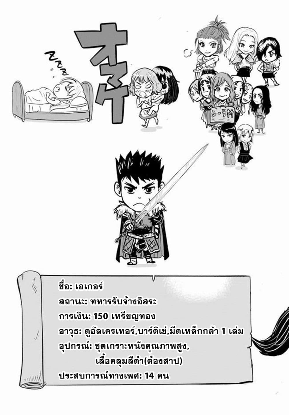 Manga-lc-com อ่านมังงะ อ่านการ์ตูน ออนไลน์ ฟรี Oukoku e Tsuzuku Michi – Dorei Kenshi no Nariagari Eiyuutan ตอนที่ 1 2 3 4 5 6 7 8 9 10 11 12 13 14 ฟรี ไม่มีโฆษณา Manga-lc - อ่าน มังงะ อ่าน การ์ตูน ออนไลน์ อ่านมังงะ ฟรี
