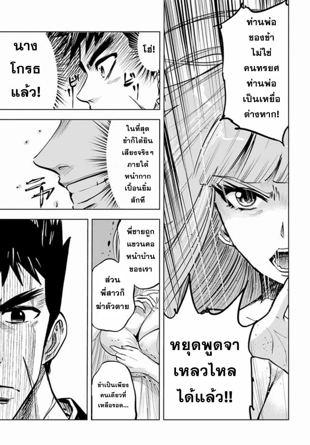 Manga-lc-com อ่านมังงะ อ่านการ์ตูน ออนไลน์ ฟรี Oukoku e Tsuzuku Michi – Dorei Kenshi no Nariagari Eiyuutan ตอนที่ 1 2 3 4 5 6 7 8 9 10 11 12 13 14 ฟรี ไม่มีโฆษณา Manga-lc - อ่าน มังงะ อ่าน การ์ตูน ออนไลน์ อ่านมังงะ ฟรี