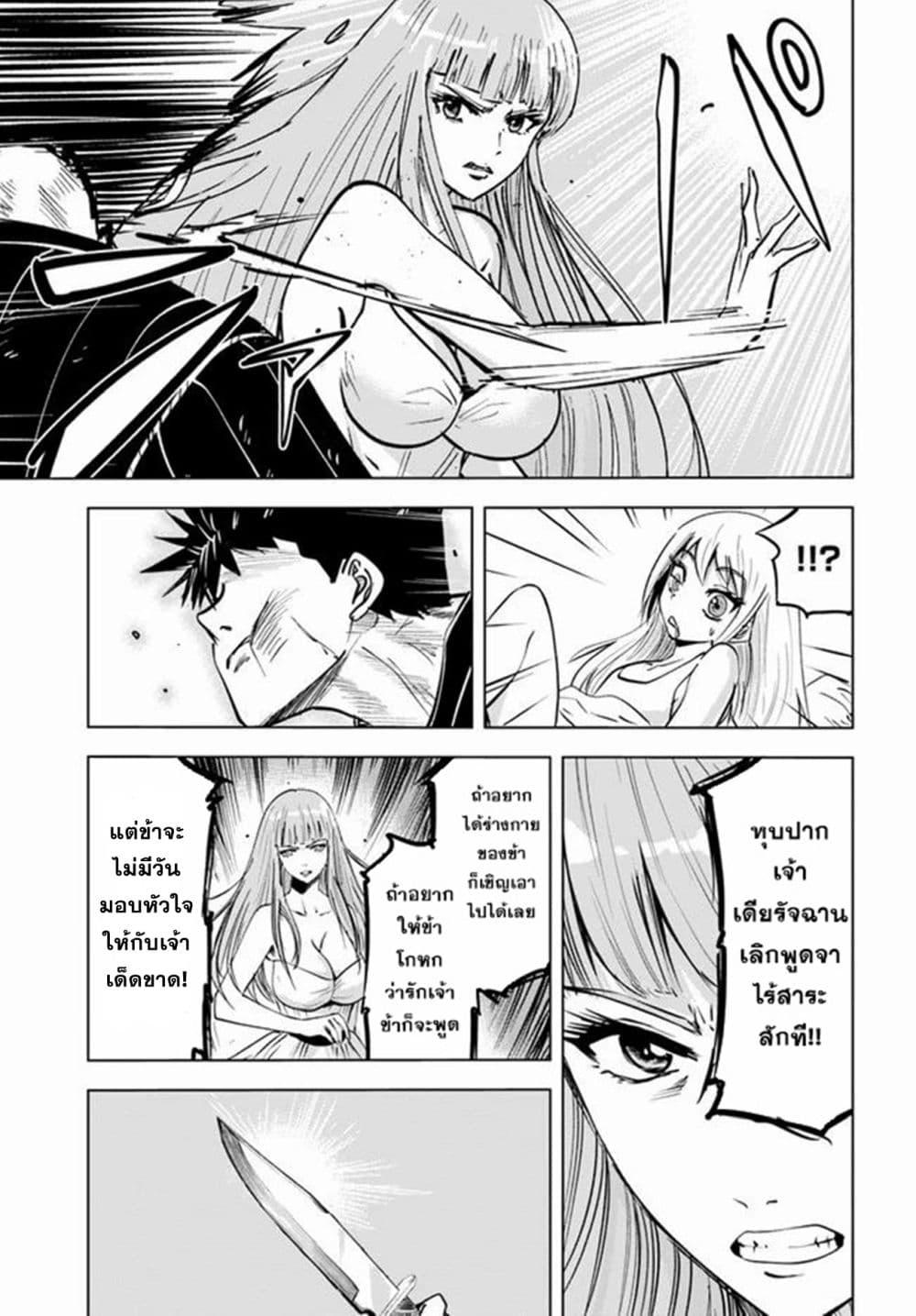 Manga-lc-com อ่านมังงะ อ่านการ์ตูน ออนไลน์ ฟรี Oukoku e Tsuzuku Michi – Dorei Kenshi no Nariagari Eiyuutan ตอนที่ 1 2 3 4 5 6 7 8 9 10 11 12 13 14 ฟรี ไม่มีโฆษณา Manga-lc - อ่าน มังงะ อ่าน การ์ตูน ออนไลน์ อ่านมังงะ ฟรี