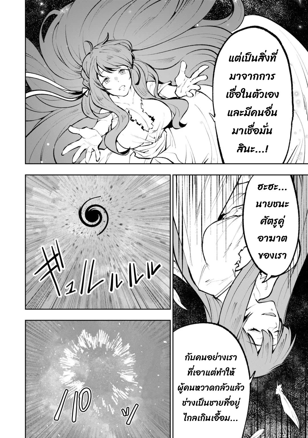 Manga-lc-com อ่านมังงะ อ่านการ์ตูน ออนไลน์ ฟรี Teihen Ryoushu No Kanchigai Eiyuutan ตอนที่ 1 2 3 4 5 6 7 8 9 10 11 12 13 14 ฟรี ไม่มีโฆษณา Manga-lc - อ่าน มังงะ อ่าน การ์ตูน ออนไลน์ อ่านมังงะ ฟรี