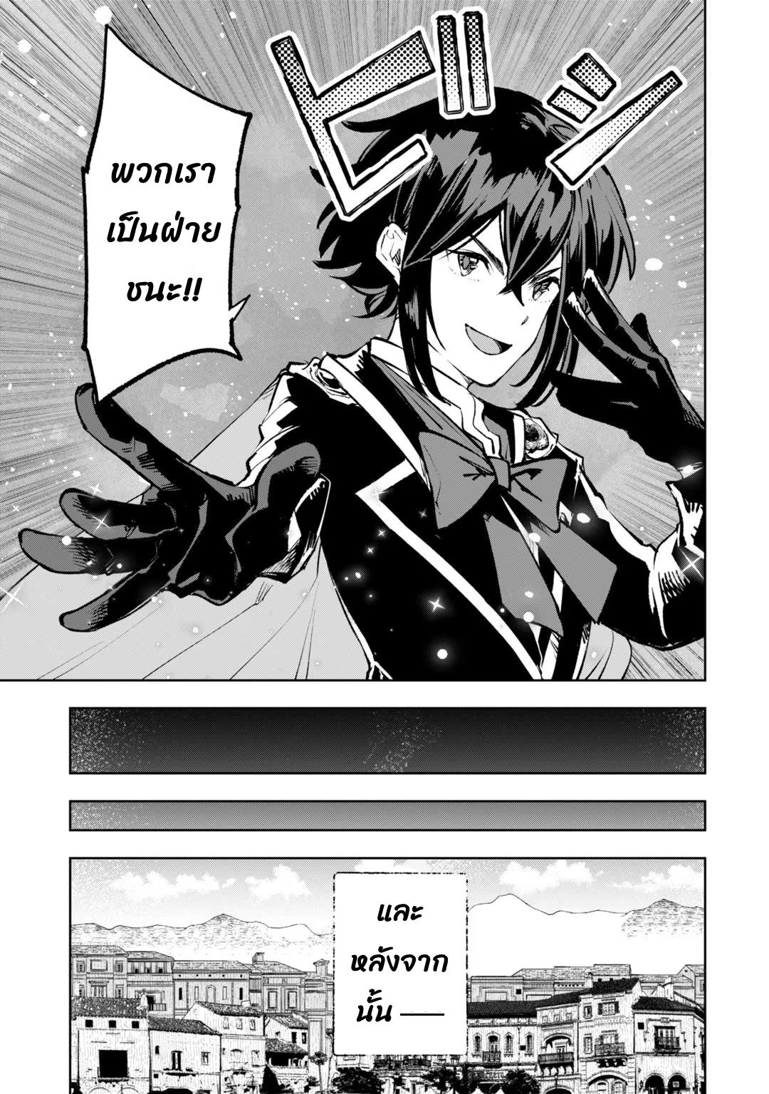 Manga-lc-com อ่านมังงะ อ่านการ์ตูน ออนไลน์ ฟรี Teihen Ryoushu No Kanchigai Eiyuutan ตอนที่ 1 2 3 4 5 6 7 8 9 10 11 12 13 14 ฟรี ไม่มีโฆษณา Manga-lc - อ่าน มังงะ อ่าน การ์ตูน ออนไลน์ อ่านมังงะ ฟรี