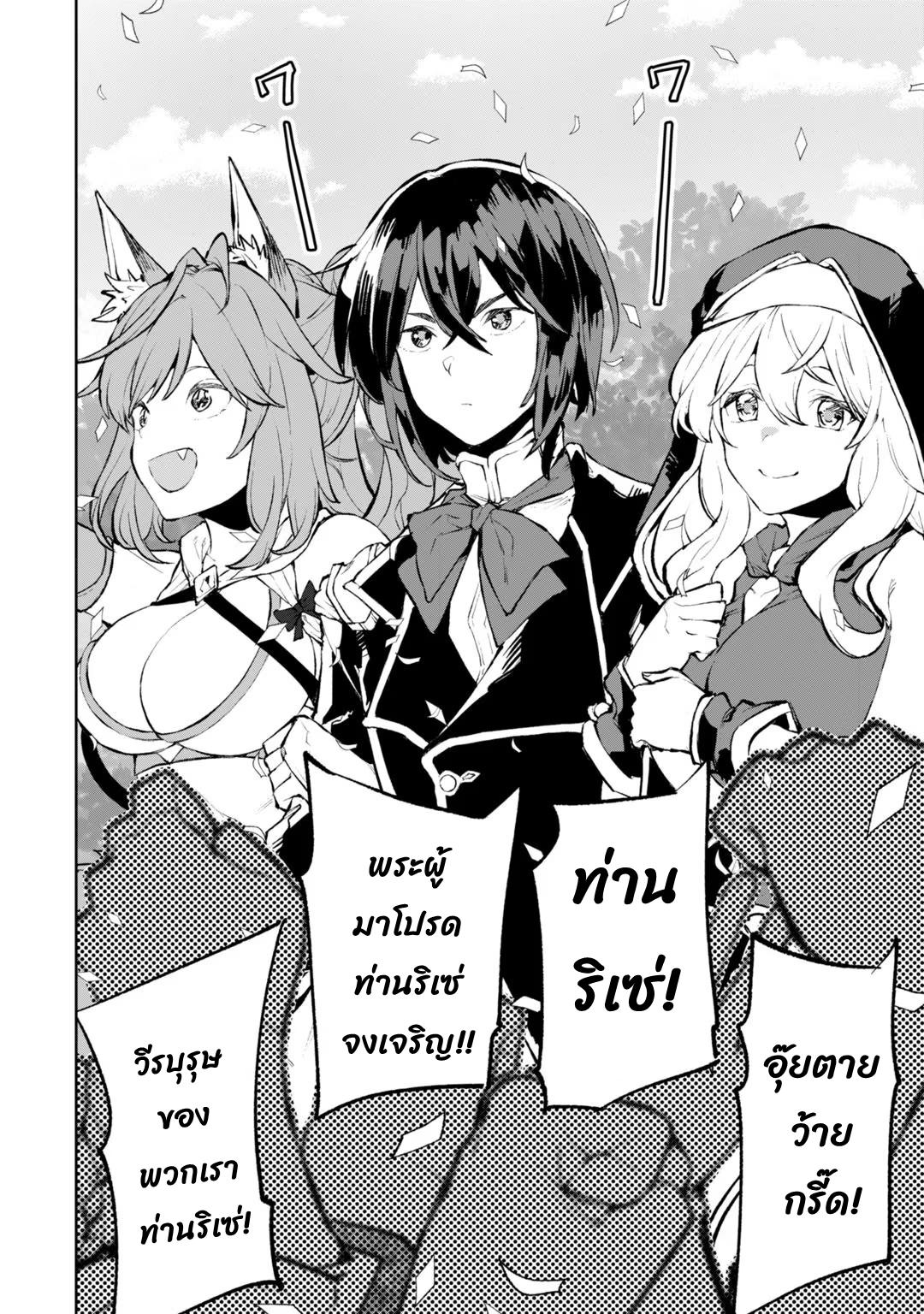 Manga-lc-com อ่านมังงะ อ่านการ์ตูน ออนไลน์ ฟรี Teihen Ryoushu No Kanchigai Eiyuutan ตอนที่ 1 2 3 4 5 6 7 8 9 10 11 12 13 14 ฟรี ไม่มีโฆษณา Manga-lc - อ่าน มังงะ อ่าน การ์ตูน ออนไลน์ อ่านมังงะ ฟรี