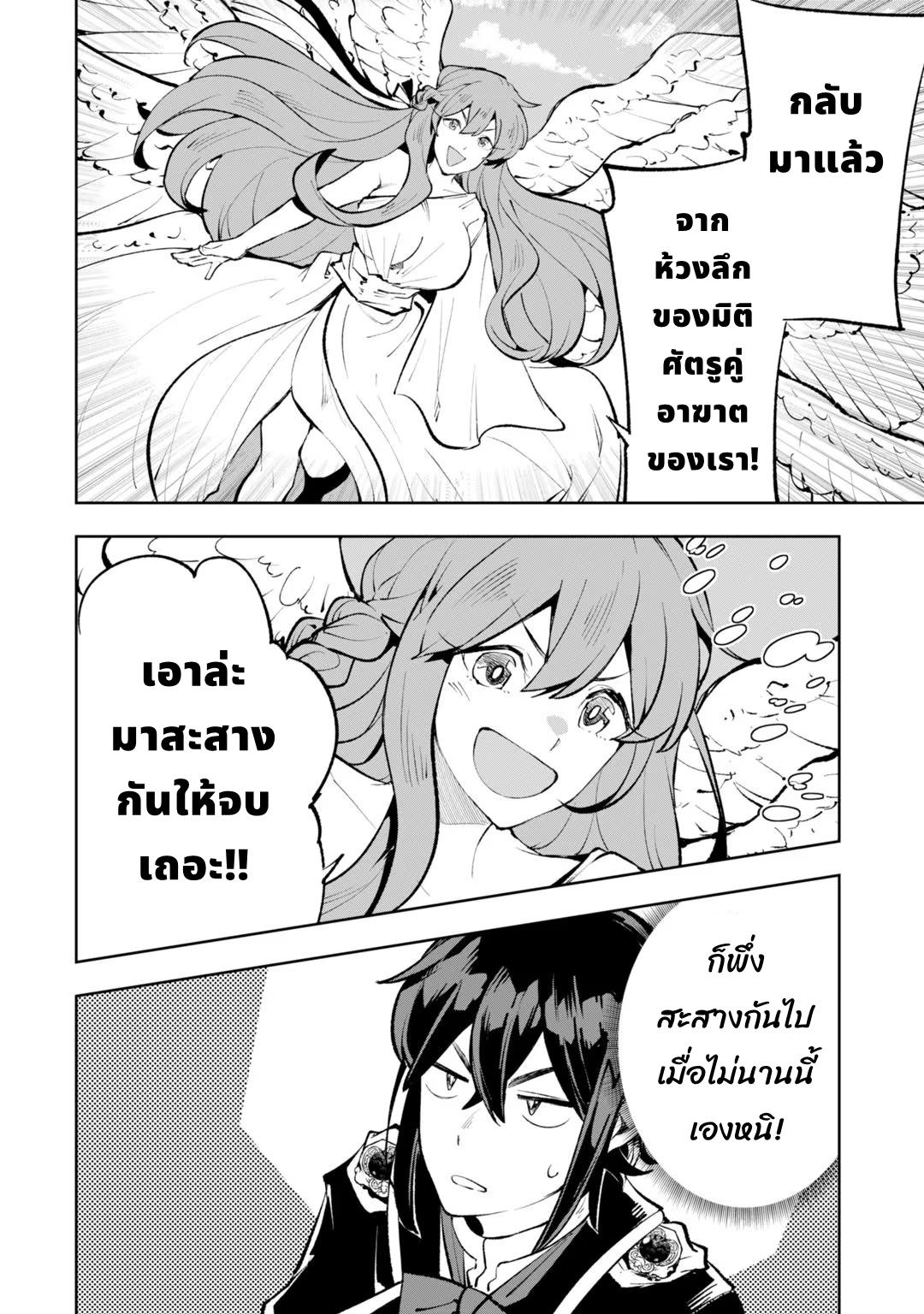 Manga-lc-com อ่านมังงะ อ่านการ์ตูน ออนไลน์ ฟรี Teihen Ryoushu No Kanchigai Eiyuutan ตอนที่ 1 2 3 4 5 6 7 8 9 10 11 12 13 14 ฟรี ไม่มีโฆษณา Manga-lc - อ่าน มังงะ อ่าน การ์ตูน ออนไลน์ อ่านมังงะ ฟรี