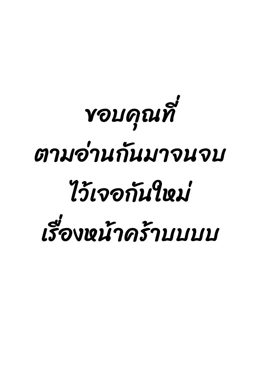 Manga-lc-com อ่านมังงะ อ่านการ์ตูน ออนไลน์ ฟรี Teihen Ryoushu No Kanchigai Eiyuutan ตอนที่ 1 2 3 4 5 6 7 8 9 10 11 12 13 14 ฟรี ไม่มีโฆษณา Manga-lc - อ่าน มังงะ อ่าน การ์ตูน ออนไลน์ อ่านมังงะ ฟรี
