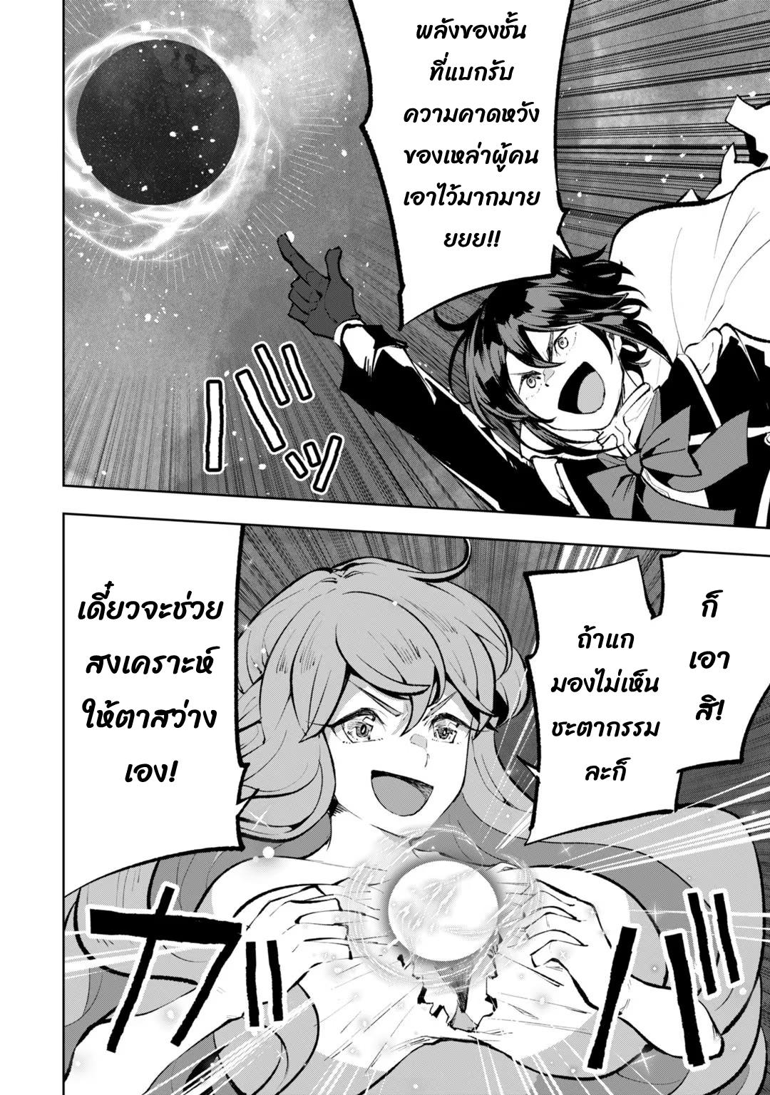 Manga-lc-com อ่านมังงะ อ่านการ์ตูน ออนไลน์ ฟรี Teihen Ryoushu No Kanchigai Eiyuutan ตอนที่ 1 2 3 4 5 6 7 8 9 10 11 12 13 14 ฟรี ไม่มีโฆษณา Manga-lc - อ่าน มังงะ อ่าน การ์ตูน ออนไลน์ อ่านมังงะ ฟรี