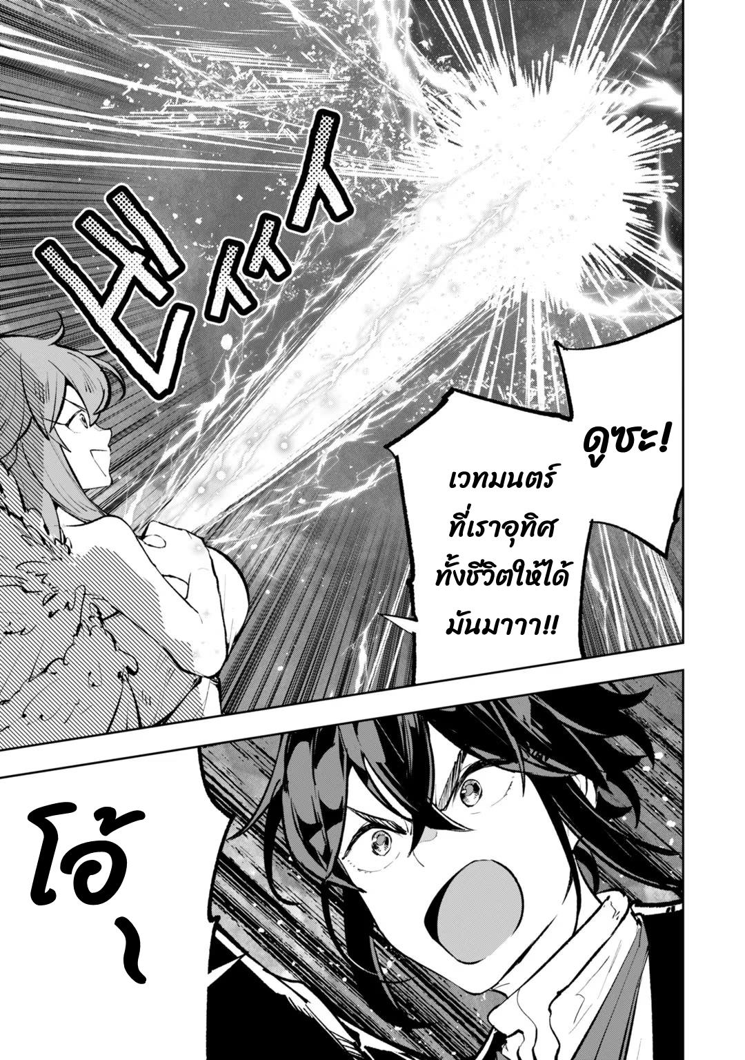 Manga-lc-com อ่านมังงะ อ่านการ์ตูน ออนไลน์ ฟรี Teihen Ryoushu No Kanchigai Eiyuutan ตอนที่ 1 2 3 4 5 6 7 8 9 10 11 12 13 14 ฟรี ไม่มีโฆษณา Manga-lc - อ่าน มังงะ อ่าน การ์ตูน ออนไลน์ อ่านมังงะ ฟรี