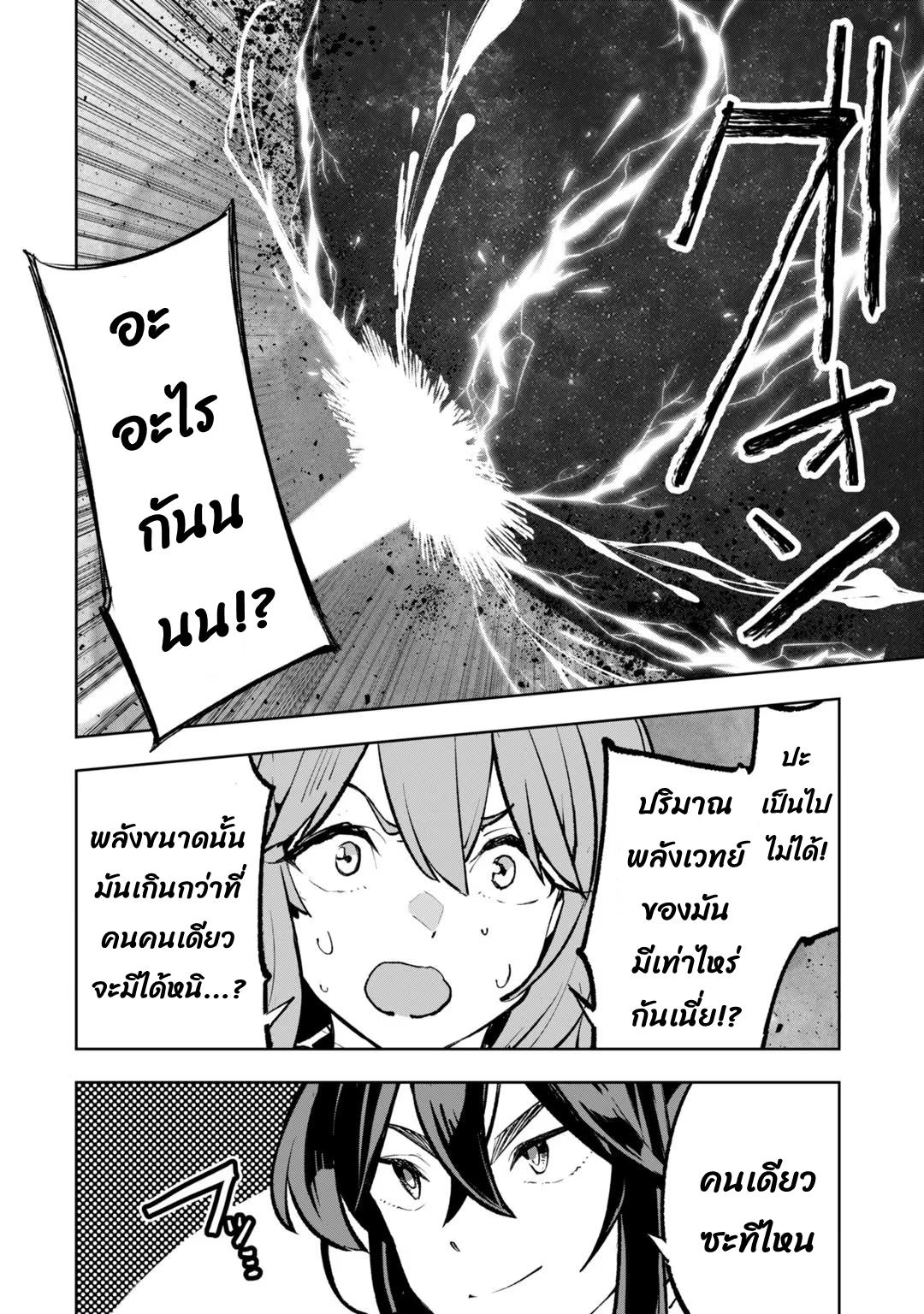 Manga-lc-com อ่านมังงะ อ่านการ์ตูน ออนไลน์ ฟรี Teihen Ryoushu No Kanchigai Eiyuutan ตอนที่ 1 2 3 4 5 6 7 8 9 10 11 12 13 14 ฟรี ไม่มีโฆษณา Manga-lc - อ่าน มังงะ อ่าน การ์ตูน ออนไลน์ อ่านมังงะ ฟรี