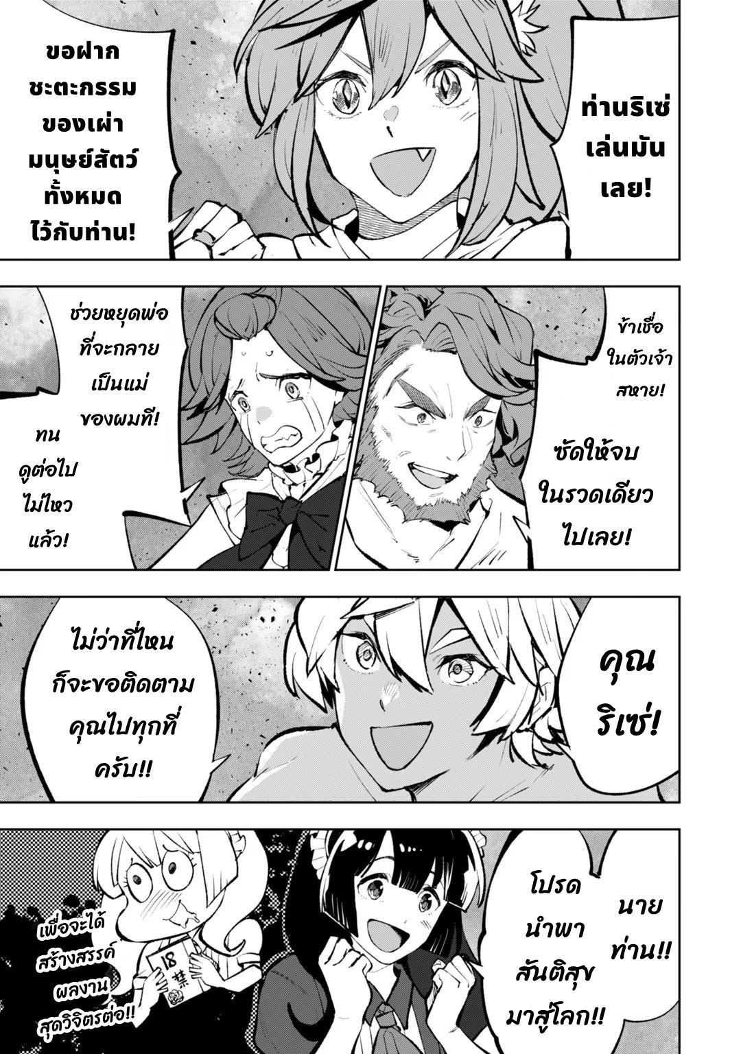 Manga-lc-com อ่านมังงะ อ่านการ์ตูน ออนไลน์ ฟรี Teihen Ryoushu No Kanchigai Eiyuutan ตอนที่ 1 2 3 4 5 6 7 8 9 10 11 12 13 14 ฟรี ไม่มีโฆษณา Manga-lc - อ่าน มังงะ อ่าน การ์ตูน ออนไลน์ อ่านมังงะ ฟรี