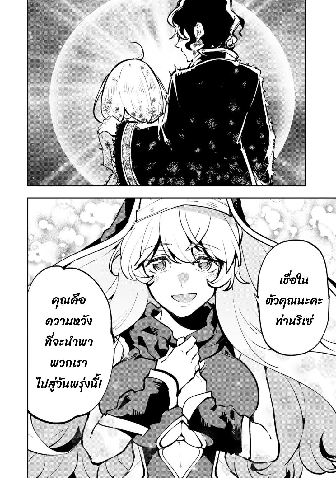 Manga-lc-com อ่านมังงะ อ่านการ์ตูน ออนไลน์ ฟรี Teihen Ryoushu No Kanchigai Eiyuutan ตอนที่ 1 2 3 4 5 6 7 8 9 10 11 12 13 14 ฟรี ไม่มีโฆษณา Manga-lc - อ่าน มังงะ อ่าน การ์ตูน ออนไลน์ อ่านมังงะ ฟรี