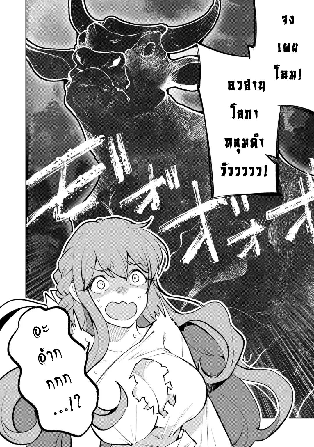 Manga-lc-com อ่านมังงะ อ่านการ์ตูน ออนไลน์ ฟรี Teihen Ryoushu No Kanchigai Eiyuutan ตอนที่ 1 2 3 4 5 6 7 8 9 10 11 12 13 14 ฟรี ไม่มีโฆษณา Manga-lc - อ่าน มังงะ อ่าน การ์ตูน ออนไลน์ อ่านมังงะ ฟรี