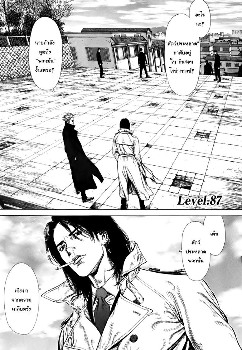 Manga-lc-com อ่านมังงะ อ่านการ์ตูน ออนไลน์ ฟรี Sun-Ken Rock ตอนที่ 1 2 3 4 5 6 7 8 9 10 11 12 13 14 ฟรี ไม่มีโฆษณา Manga-lc - อ่าน มังงะ อ่าน การ์ตูน ออนไลน์ อ่านมังงะ ฟรี
