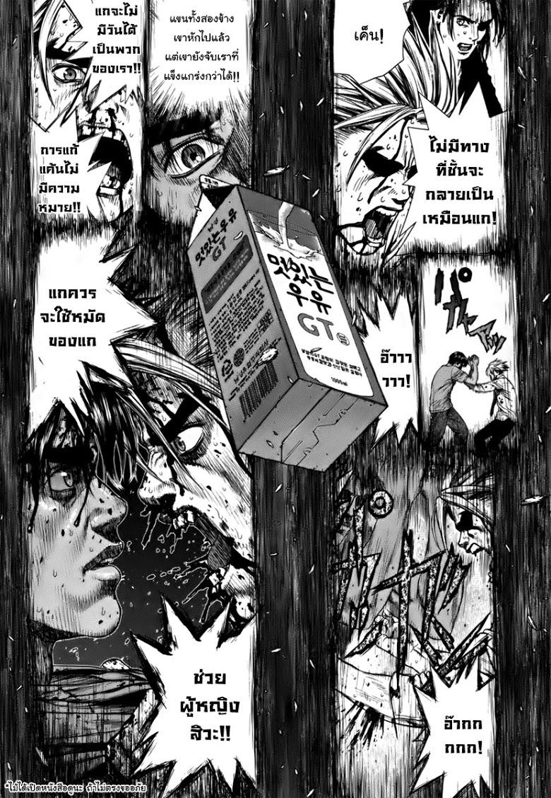 Manga-lc-com อ่านมังงะ อ่านการ์ตูน ออนไลน์ ฟรี Sun-Ken Rock ตอนที่ 1 2 3 4 5 6 7 8 9 10 11 12 13 14 ฟรี ไม่มีโฆษณา Manga-lc - อ่าน มังงะ อ่าน การ์ตูน ออนไลน์ อ่านมังงะ ฟรี