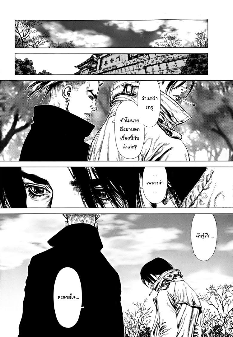 Manga-lc-com อ่านมังงะ อ่านการ์ตูน ออนไลน์ ฟรี Sun-Ken Rock ตอนที่ 1 2 3 4 5 6 7 8 9 10 11 12 13 14 ฟรี ไม่มีโฆษณา Manga-lc - อ่าน มังงะ อ่าน การ์ตูน ออนไลน์ อ่านมังงะ ฟรี