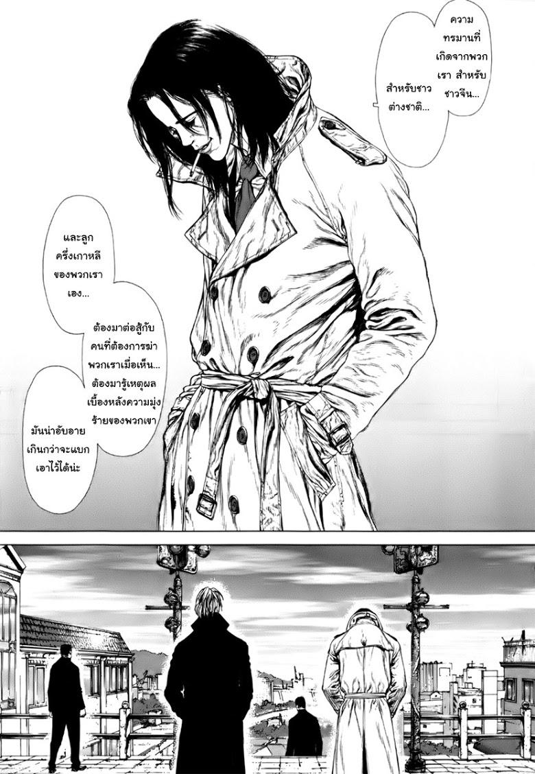 Manga-lc-com อ่านมังงะ อ่านการ์ตูน ออนไลน์ ฟรี Sun-Ken Rock ตอนที่ 1 2 3 4 5 6 7 8 9 10 11 12 13 14 ฟรี ไม่มีโฆษณา Manga-lc - อ่าน มังงะ อ่าน การ์ตูน ออนไลน์ อ่านมังงะ ฟรี