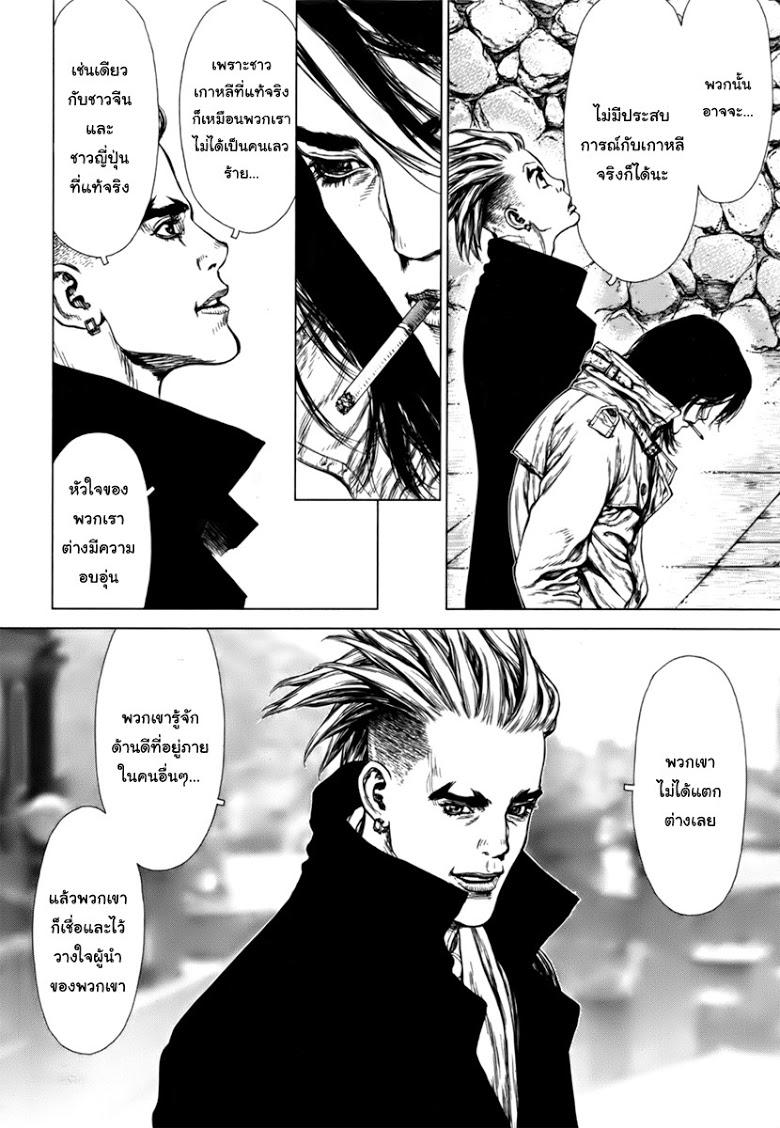 Manga-lc-com อ่านมังงะ อ่านการ์ตูน ออนไลน์ ฟรี Sun-Ken Rock ตอนที่ 1 2 3 4 5 6 7 8 9 10 11 12 13 14 ฟรี ไม่มีโฆษณา Manga-lc - อ่าน มังงะ อ่าน การ์ตูน ออนไลน์ อ่านมังงะ ฟรี