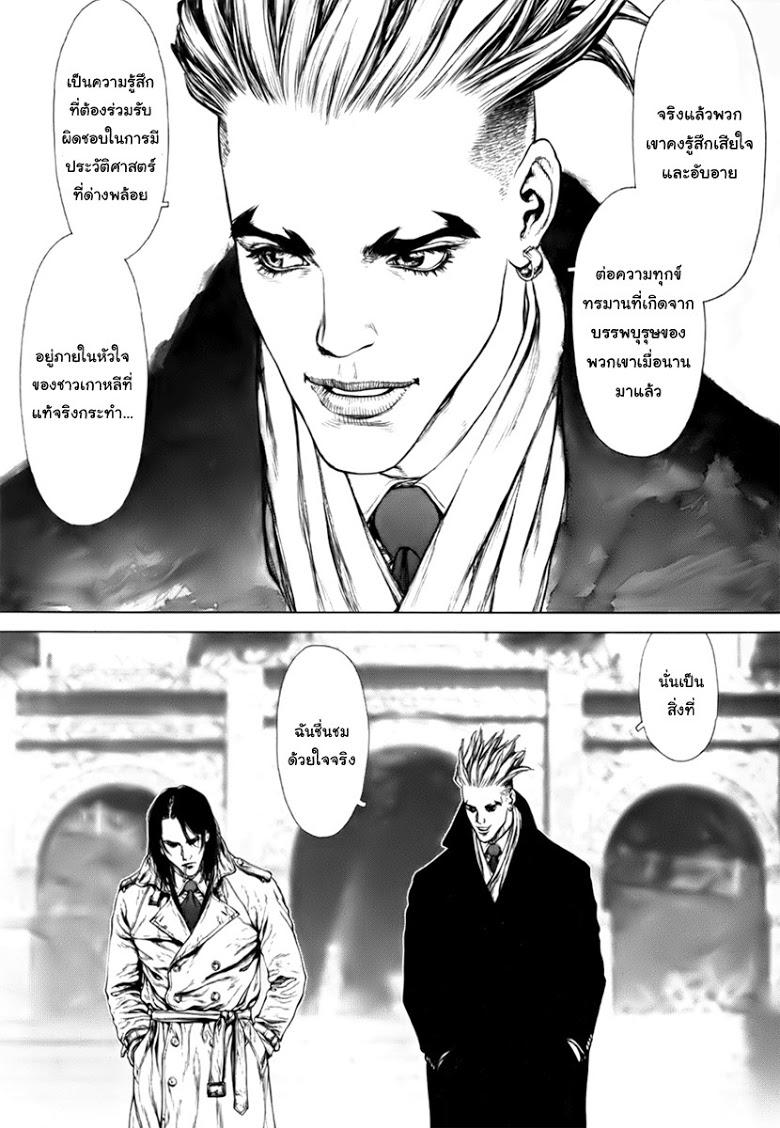 Manga-lc-com อ่านมังงะ อ่านการ์ตูน ออนไลน์ ฟรี Sun-Ken Rock ตอนที่ 1 2 3 4 5 6 7 8 9 10 11 12 13 14 ฟรี ไม่มีโฆษณา Manga-lc - อ่าน มังงะ อ่าน การ์ตูน ออนไลน์ อ่านมังงะ ฟรี