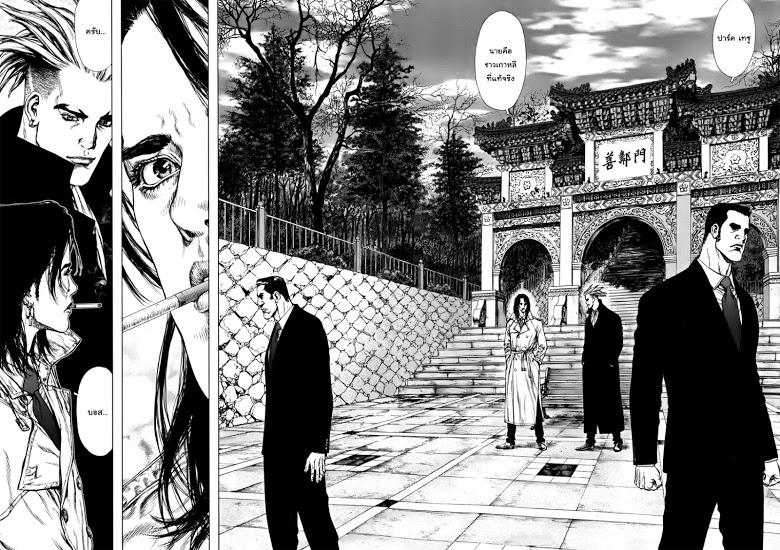 Manga-lc-com อ่านมังงะ อ่านการ์ตูน ออนไลน์ ฟรี Sun-Ken Rock ตอนที่ 1 2 3 4 5 6 7 8 9 10 11 12 13 14 ฟรี ไม่มีโฆษณา Manga-lc - อ่าน มังงะ อ่าน การ์ตูน ออนไลน์ อ่านมังงะ ฟรี