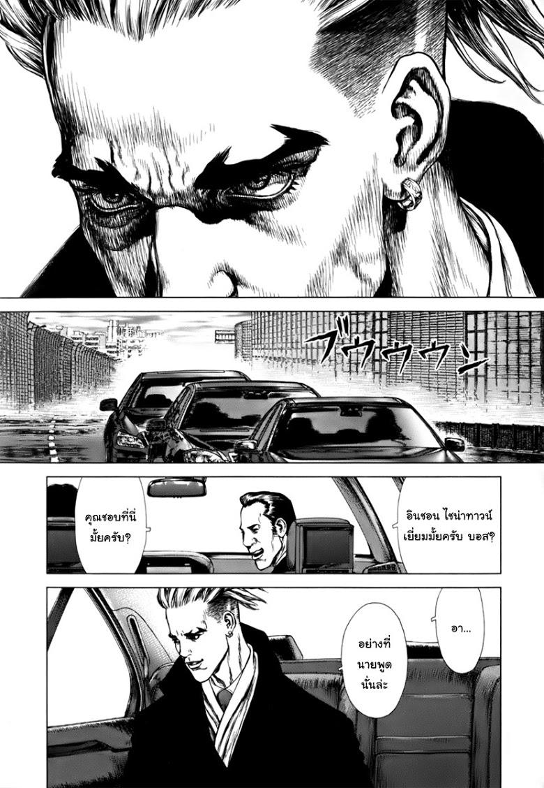 Manga-lc-com อ่านมังงะ อ่านการ์ตูน ออนไลน์ ฟรี Sun-Ken Rock ตอนที่ 1 2 3 4 5 6 7 8 9 10 11 12 13 14 ฟรี ไม่มีโฆษณา Manga-lc - อ่าน มังงะ อ่าน การ์ตูน ออนไลน์ อ่านมังงะ ฟรี