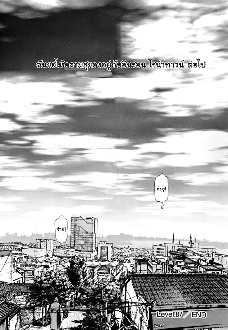 Manga-lc-com อ่านมังงะ อ่านการ์ตูน ออนไลน์ ฟรี Sun-Ken Rock ตอนที่ 1 2 3 4 5 6 7 8 9 10 11 12 13 14 ฟรี ไม่มีโฆษณา Manga-lc - อ่าน มังงะ อ่าน การ์ตูน ออนไลน์ อ่านมังงะ ฟรี