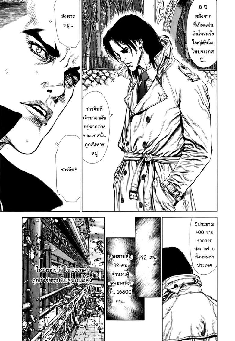Manga-lc-com อ่านมังงะ อ่านการ์ตูน ออนไลน์ ฟรี Sun-Ken Rock ตอนที่ 1 2 3 4 5 6 7 8 9 10 11 12 13 14 ฟรี ไม่มีโฆษณา Manga-lc - อ่าน มังงะ อ่าน การ์ตูน ออนไลน์ อ่านมังงะ ฟรี