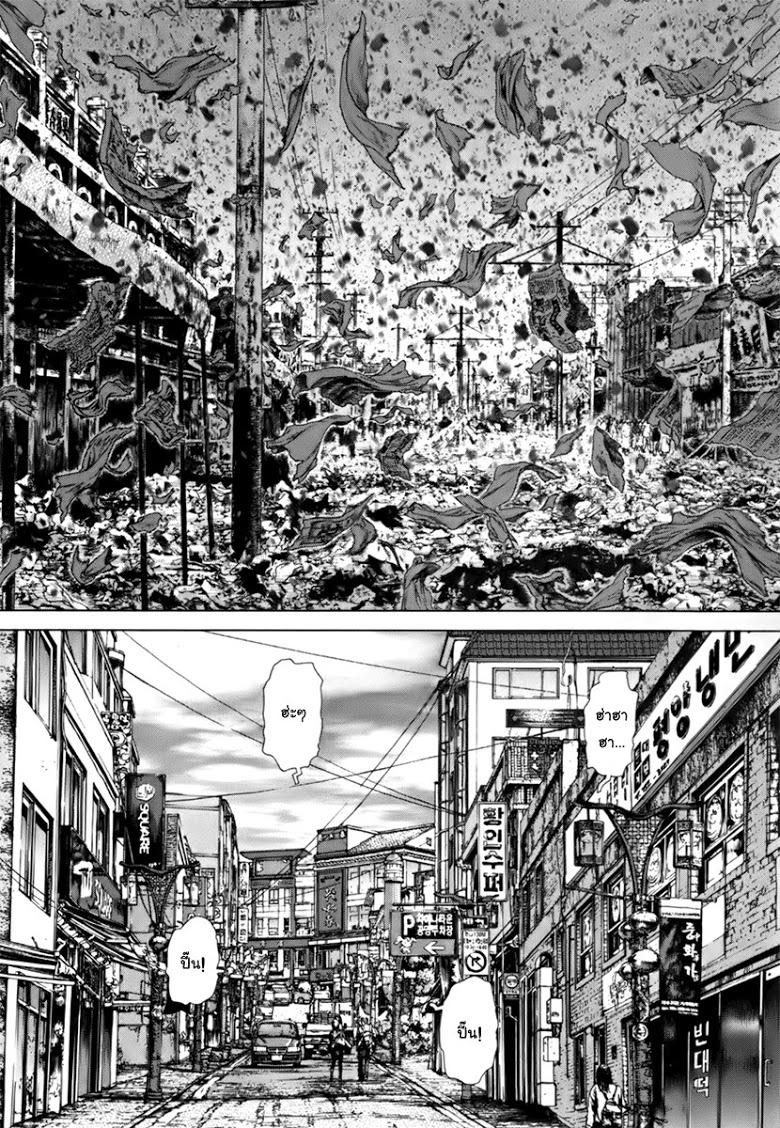 Manga-lc-com อ่านมังงะ อ่านการ์ตูน ออนไลน์ ฟรี Sun-Ken Rock ตอนที่ 1 2 3 4 5 6 7 8 9 10 11 12 13 14 ฟรี ไม่มีโฆษณา Manga-lc - อ่าน มังงะ อ่าน การ์ตูน ออนไลน์ อ่านมังงะ ฟรี