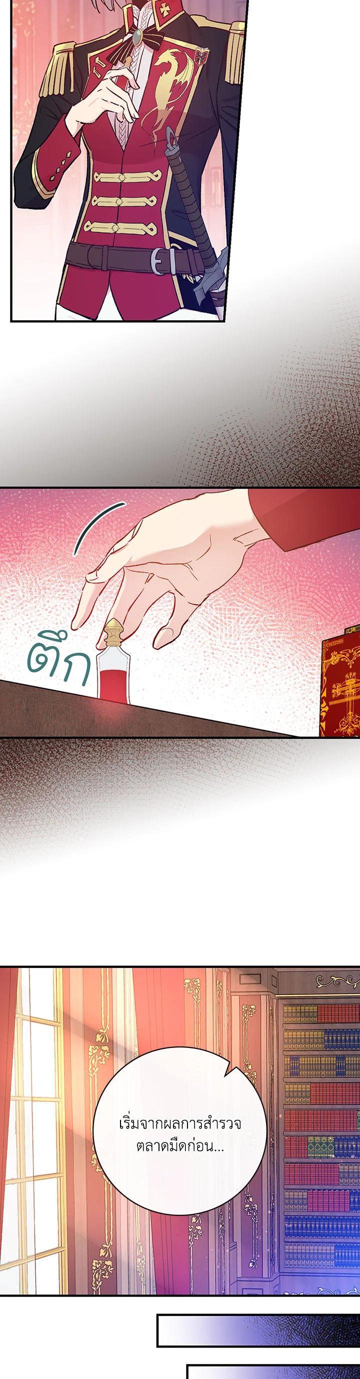 Manga-lc-com อ่านมังงะ อ่านการ์ตูน ออนไลน์ ฟรี A Red Knight Does Not Blindly Follow Money ตอนที่ 1 2 3 4 5 6 7 8 9 10 11 12 13 14 ฟรี ไม่มีโฆษณา Manga-lc - อ่าน มังงะ อ่าน การ์ตูน ออนไลน์ อ่านมังงะ ฟรี