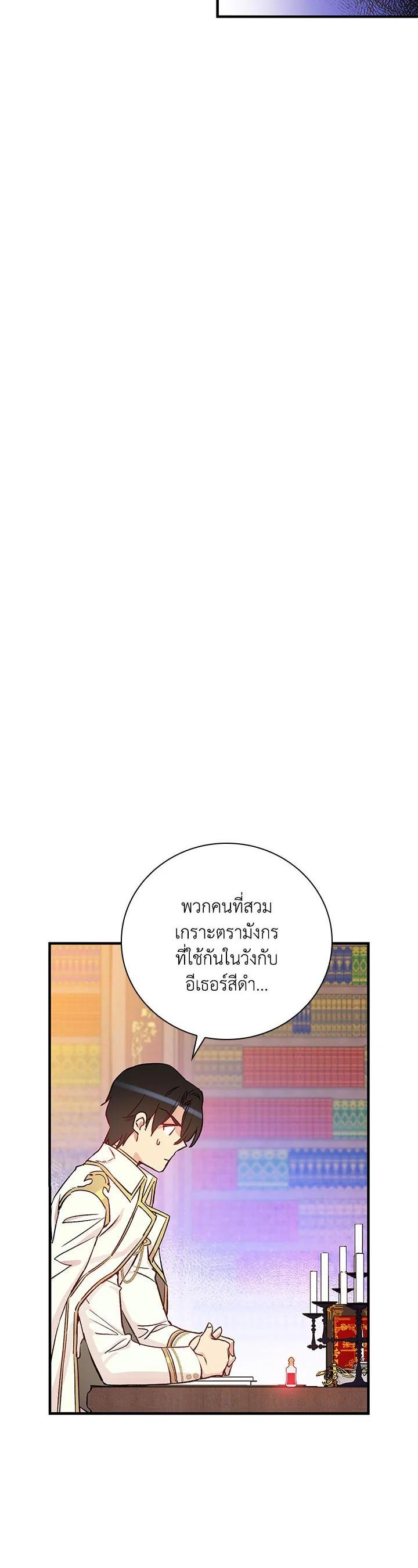 Manga-lc-com อ่านมังงะ อ่านการ์ตูน ออนไลน์ ฟรี A Red Knight Does Not Blindly Follow Money ตอนที่ 1 2 3 4 5 6 7 8 9 10 11 12 13 14 ฟรี ไม่มีโฆษณา Manga-lc - อ่าน มังงะ อ่าน การ์ตูน ออนไลน์ อ่านมังงะ ฟรี