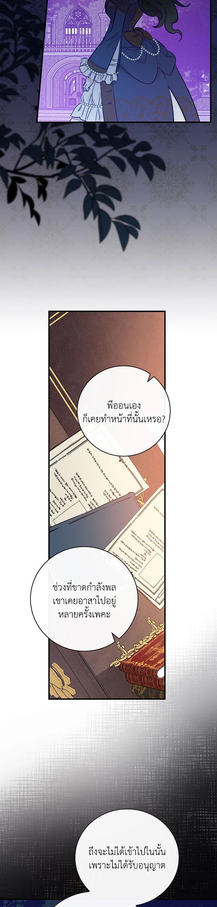 Manga-lc-com อ่านมังงะ อ่านการ์ตูน ออนไลน์ ฟรี A Red Knight Does Not Blindly Follow Money ตอนที่ 1 2 3 4 5 6 7 8 9 10 11 12 13 14 ฟรี ไม่มีโฆษณา Manga-lc - อ่าน มังงะ อ่าน การ์ตูน ออนไลน์ อ่านมังงะ ฟรี