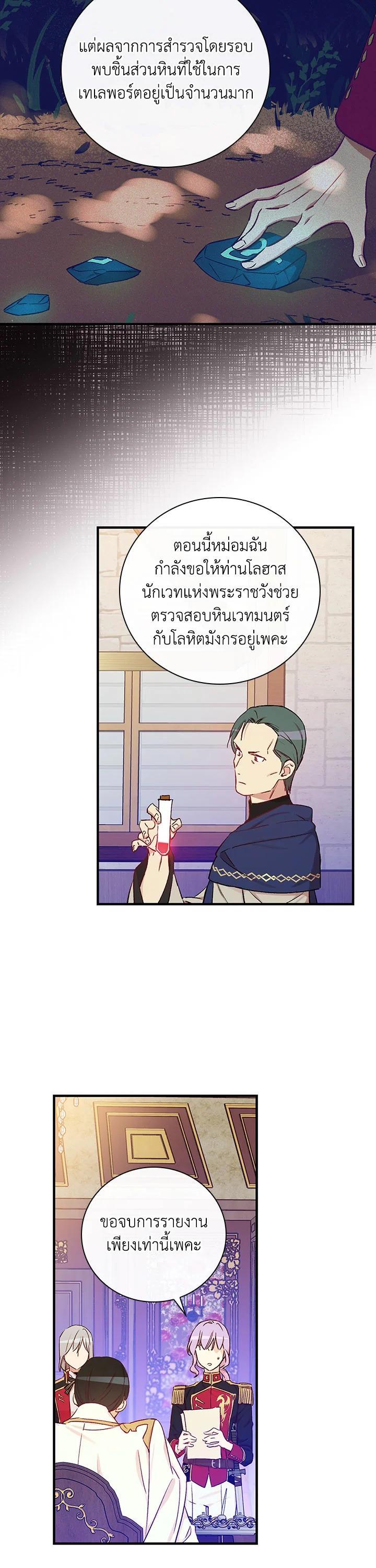 Manga-lc-com อ่านมังงะ อ่านการ์ตูน ออนไลน์ ฟรี A Red Knight Does Not Blindly Follow Money ตอนที่ 1 2 3 4 5 6 7 8 9 10 11 12 13 14 ฟรี ไม่มีโฆษณา Manga-lc - อ่าน มังงะ อ่าน การ์ตูน ออนไลน์ อ่านมังงะ ฟรี