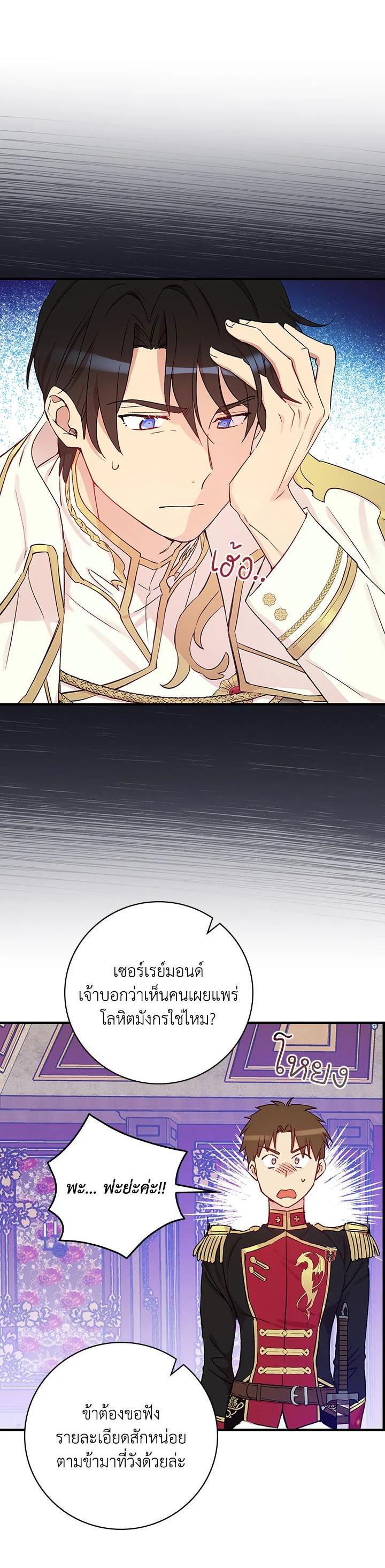 Manga-lc-com อ่านมังงะ อ่านการ์ตูน ออนไลน์ ฟรี A Red Knight Does Not Blindly Follow Money ตอนที่ 1 2 3 4 5 6 7 8 9 10 11 12 13 14 ฟรี ไม่มีโฆษณา Manga-lc - อ่าน มังงะ อ่าน การ์ตูน ออนไลน์ อ่านมังงะ ฟรี