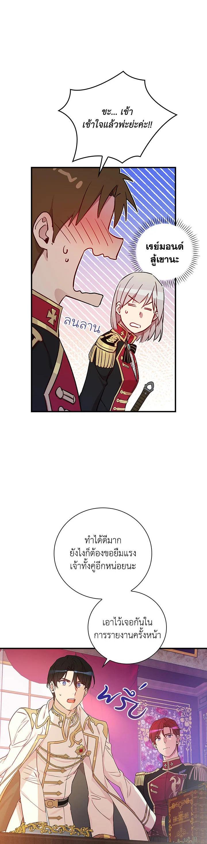 Manga-lc-com อ่านมังงะ อ่านการ์ตูน ออนไลน์ ฟรี A Red Knight Does Not Blindly Follow Money ตอนที่ 1 2 3 4 5 6 7 8 9 10 11 12 13 14 ฟรี ไม่มีโฆษณา Manga-lc - อ่าน มังงะ อ่าน การ์ตูน ออนไลน์ อ่านมังงะ ฟรี