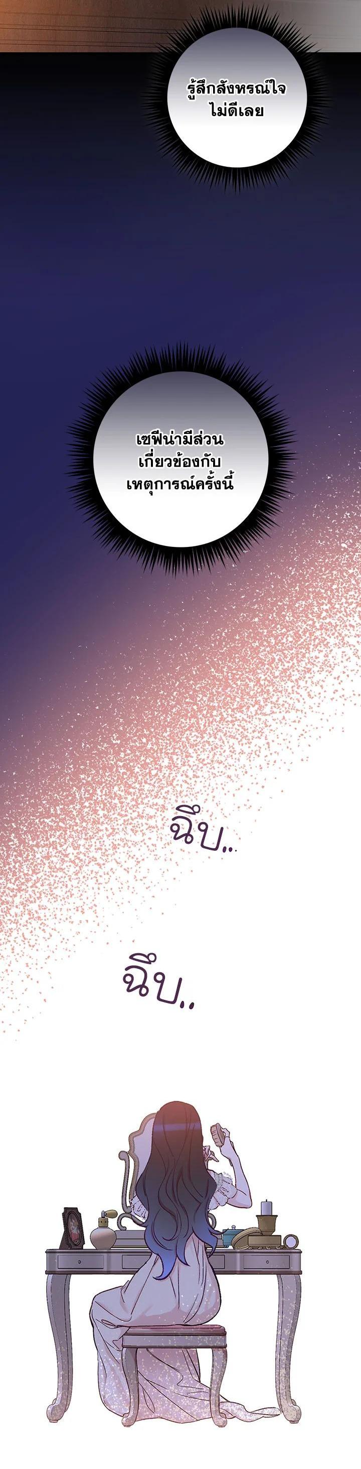 Manga-lc-com อ่านมังงะ อ่านการ์ตูน ออนไลน์ ฟรี A Red Knight Does Not Blindly Follow Money ตอนที่ 1 2 3 4 5 6 7 8 9 10 11 12 13 14 ฟรี ไม่มีโฆษณา Manga-lc - อ่าน มังงะ อ่าน การ์ตูน ออนไลน์ อ่านมังงะ ฟรี