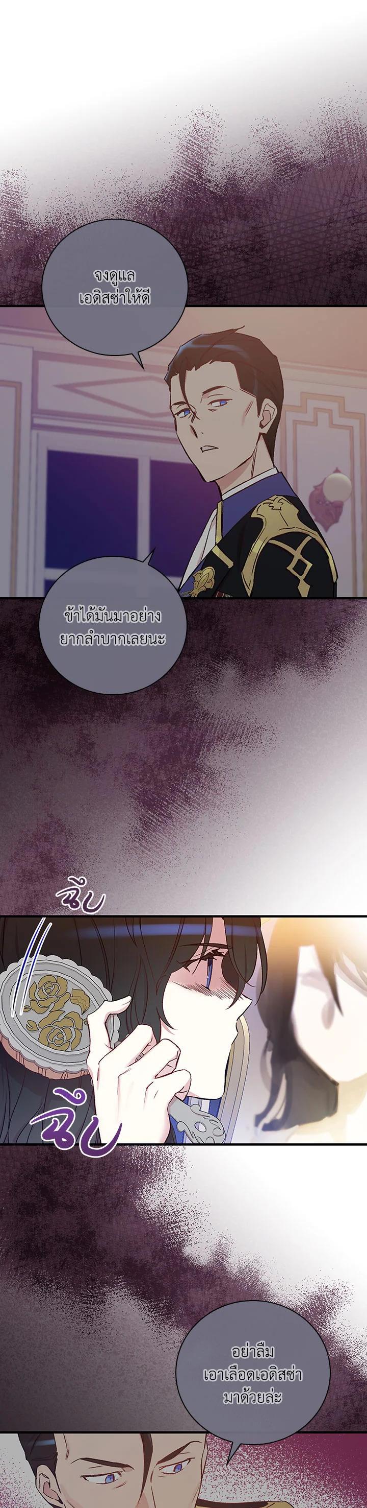 Manga-lc-com อ่านมังงะ อ่านการ์ตูน ออนไลน์ ฟรี A Red Knight Does Not Blindly Follow Money ตอนที่ 1 2 3 4 5 6 7 8 9 10 11 12 13 14 ฟรี ไม่มีโฆษณา Manga-lc - อ่าน มังงะ อ่าน การ์ตูน ออนไลน์ อ่านมังงะ ฟรี