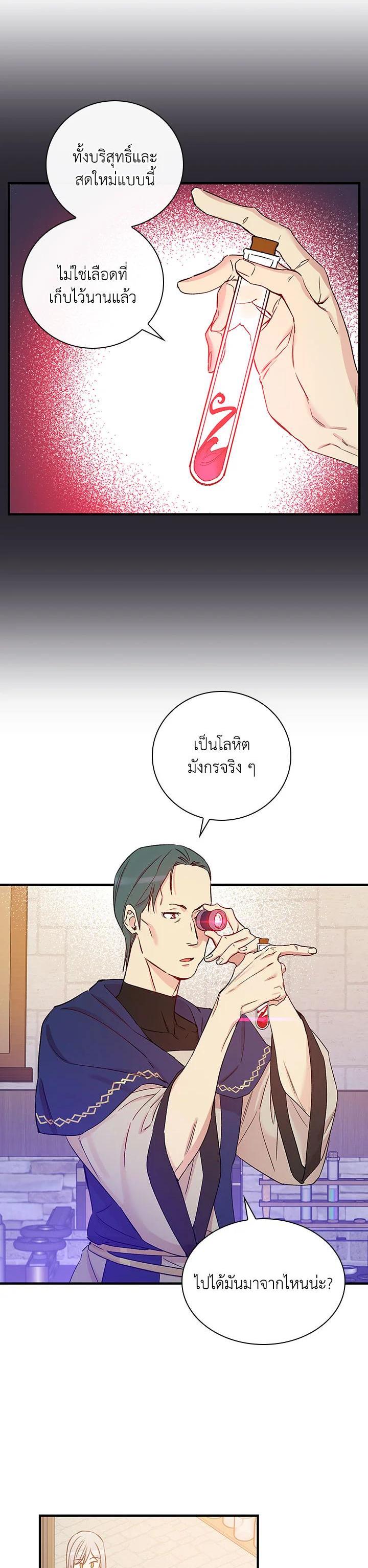 Manga-lc-com อ่านมังงะ อ่านการ์ตูน ออนไลน์ ฟรี A Red Knight Does Not Blindly Follow Money ตอนที่ 1 2 3 4 5 6 7 8 9 10 11 12 13 14 ฟรี ไม่มีโฆษณา Manga-lc - อ่าน มังงะ อ่าน การ์ตูน ออนไลน์ อ่านมังงะ ฟรี