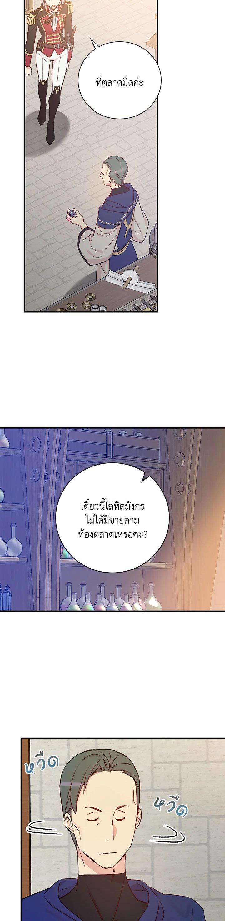 Manga-lc-com อ่านมังงะ อ่านการ์ตูน ออนไลน์ ฟรี A Red Knight Does Not Blindly Follow Money ตอนที่ 1 2 3 4 5 6 7 8 9 10 11 12 13 14 ฟรี ไม่มีโฆษณา Manga-lc - อ่าน มังงะ อ่าน การ์ตูน ออนไลน์ อ่านมังงะ ฟรี
