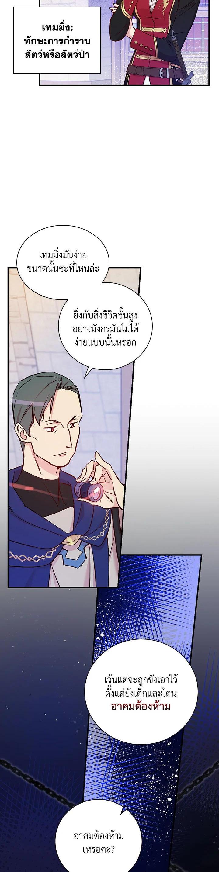 Manga-lc-com อ่านมังงะ อ่านการ์ตูน ออนไลน์ ฟรี A Red Knight Does Not Blindly Follow Money ตอนที่ 1 2 3 4 5 6 7 8 9 10 11 12 13 14 ฟรี ไม่มีโฆษณา Manga-lc - อ่าน มังงะ อ่าน การ์ตูน ออนไลน์ อ่านมังงะ ฟรี