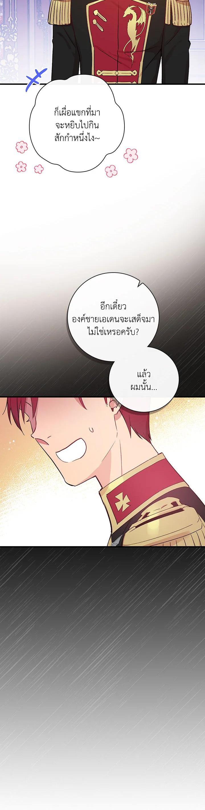 Manga-lc-com อ่านมังงะ อ่านการ์ตูน ออนไลน์ ฟรี A Red Knight Does Not Blindly Follow Money ตอนที่ 1 2 3 4 5 6 7 8 9 10 11 12 13 14 ฟรี ไม่มีโฆษณา Manga-lc - อ่าน มังงะ อ่าน การ์ตูน ออนไลน์ อ่านมังงะ ฟรี