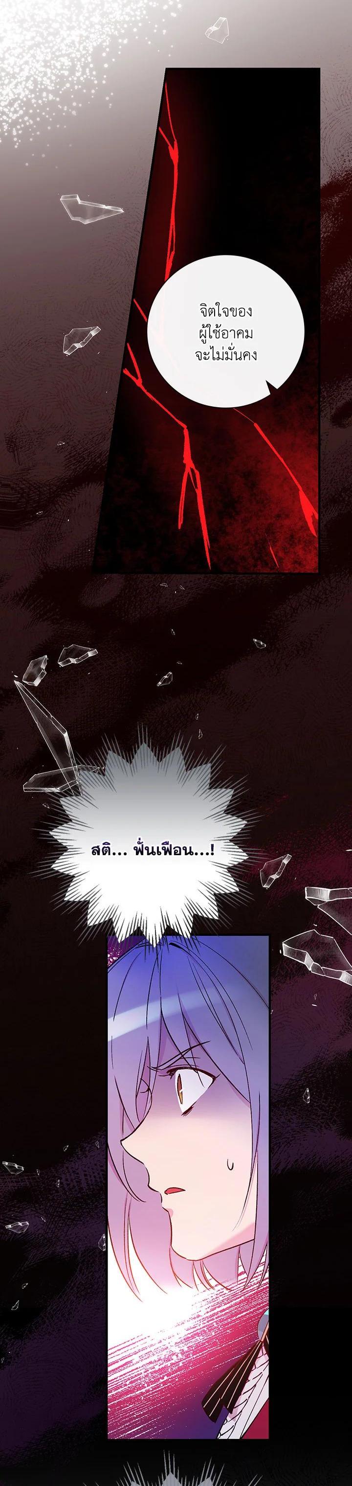 Manga-lc-com อ่านมังงะ อ่านการ์ตูน ออนไลน์ ฟรี A Red Knight Does Not Blindly Follow Money ตอนที่ 1 2 3 4 5 6 7 8 9 10 11 12 13 14 ฟรี ไม่มีโฆษณา Manga-lc - อ่าน มังงะ อ่าน การ์ตูน ออนไลน์ อ่านมังงะ ฟรี