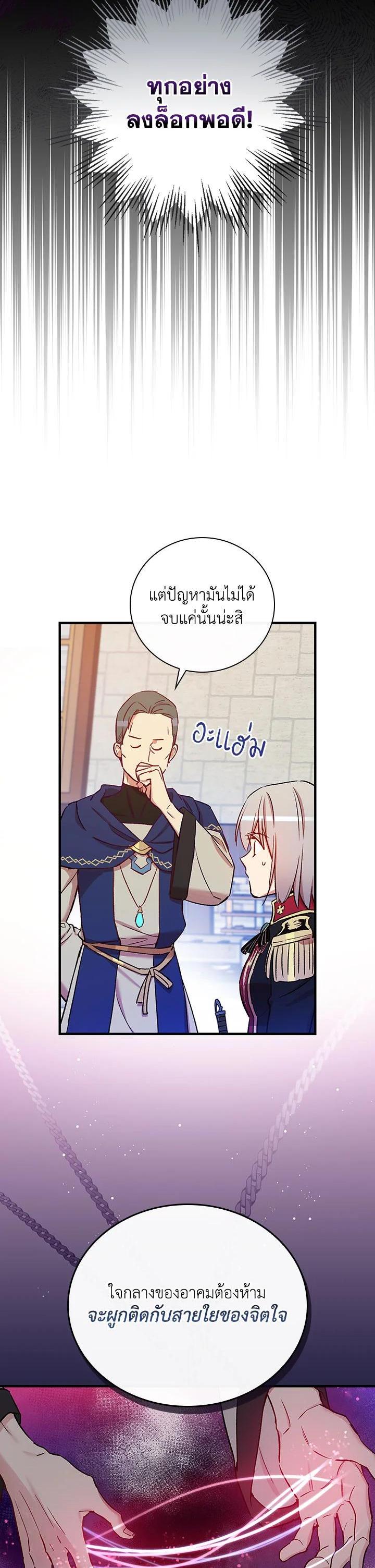 Manga-lc-com อ่านมังงะ อ่านการ์ตูน ออนไลน์ ฟรี A Red Knight Does Not Blindly Follow Money ตอนที่ 1 2 3 4 5 6 7 8 9 10 11 12 13 14 ฟรี ไม่มีโฆษณา Manga-lc - อ่าน มังงะ อ่าน การ์ตูน ออนไลน์ อ่านมังงะ ฟรี