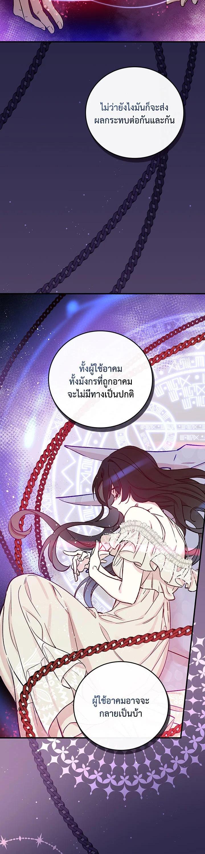 Manga-lc-com อ่านมังงะ อ่านการ์ตูน ออนไลน์ ฟรี A Red Knight Does Not Blindly Follow Money ตอนที่ 1 2 3 4 5 6 7 8 9 10 11 12 13 14 ฟรี ไม่มีโฆษณา Manga-lc - อ่าน มังงะ อ่าน การ์ตูน ออนไลน์ อ่านมังงะ ฟรี