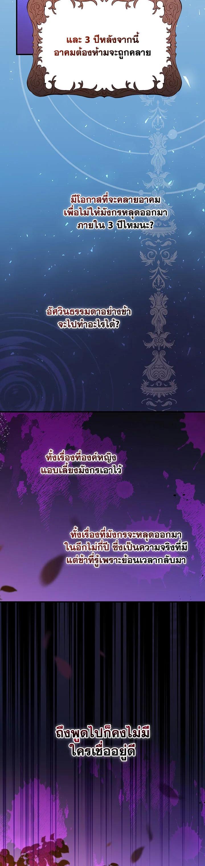 Manga-lc-com อ่านมังงะ อ่านการ์ตูน ออนไลน์ ฟรี A Red Knight Does Not Blindly Follow Money ตอนที่ 1 2 3 4 5 6 7 8 9 10 11 12 13 14 ฟรี ไม่มีโฆษณา Manga-lc - อ่าน มังงะ อ่าน การ์ตูน ออนไลน์ อ่านมังงะ ฟรี