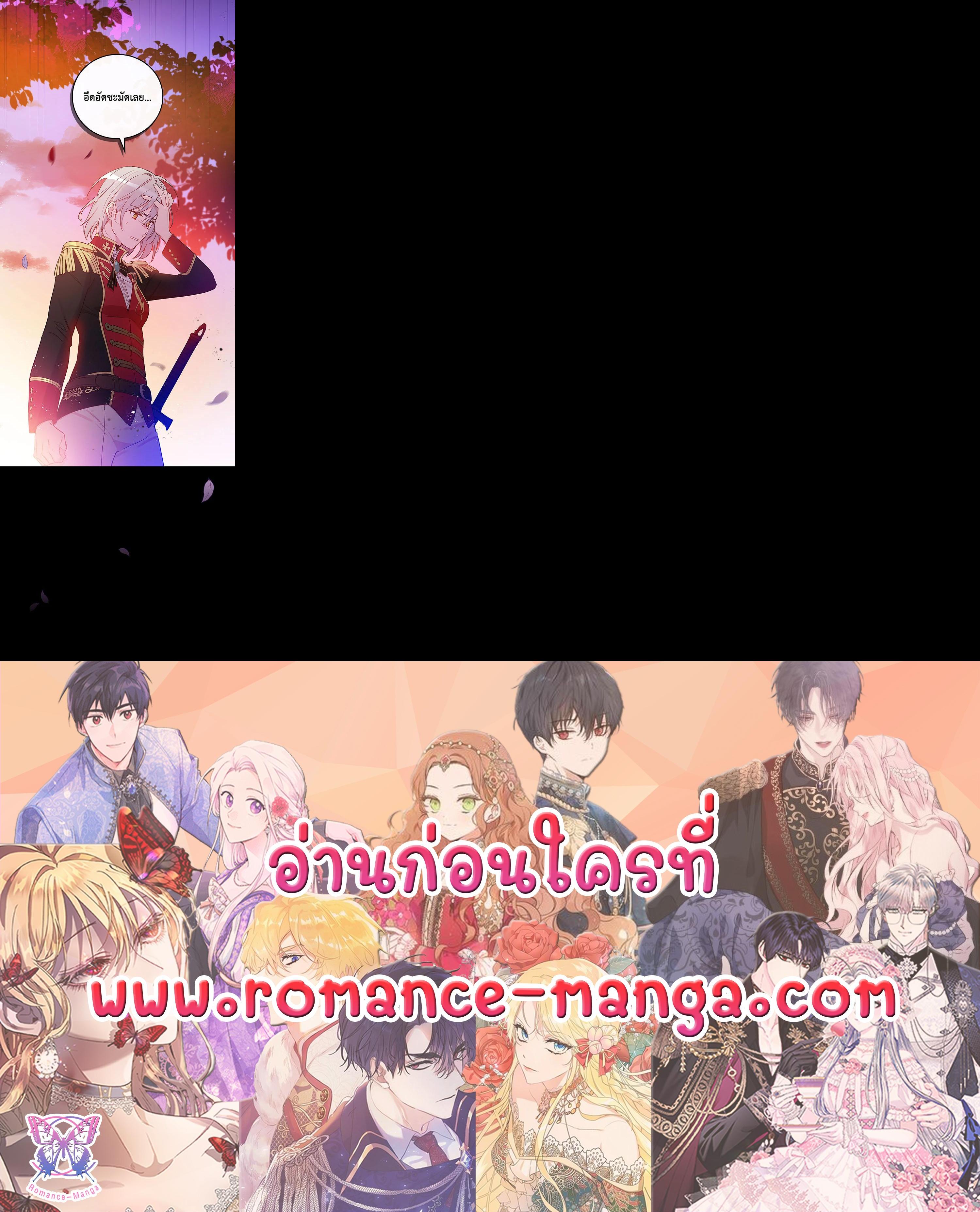 Manga-lc-com อ่านมังงะ อ่านการ์ตูน ออนไลน์ ฟรี A Red Knight Does Not Blindly Follow Money ตอนที่ 1 2 3 4 5 6 7 8 9 10 11 12 13 14 ฟรี ไม่มีโฆษณา Manga-lc - อ่าน มังงะ อ่าน การ์ตูน ออนไลน์ อ่านมังงะ ฟรี